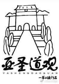大佬的道系女神全文免费阅读