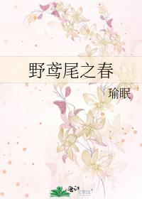 野鸢尾诗歌原文赏析