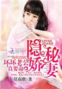 坏坏老公