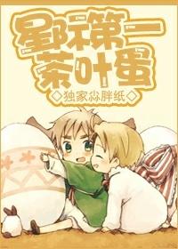 星际第一菜农