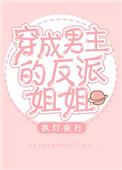 成