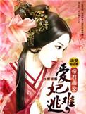 爱妃难逃沈时暖