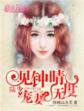 少请负责