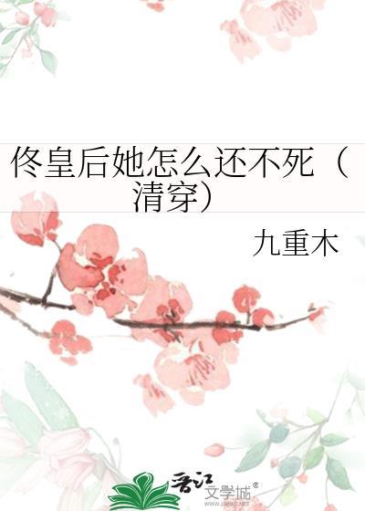 被恶龙抢走以后