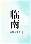 不可能不爱你搜狗视频