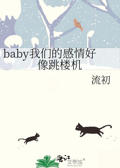 我们的感情到底错在哪什么歌