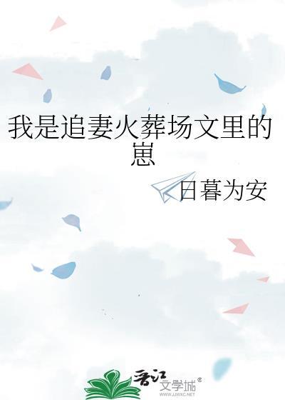追妻火葬场1v2