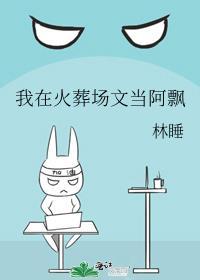 心瘾全文在线阅读