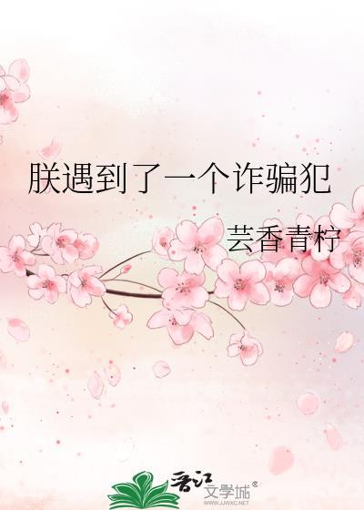 和影帝的甜婚日记免费阅读