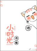 小时光灯具官网
