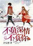 不负深情不负你咖啡沸