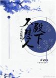不怼人会死吗 楚青晏