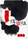 天字一号主要演员