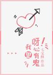 游寅