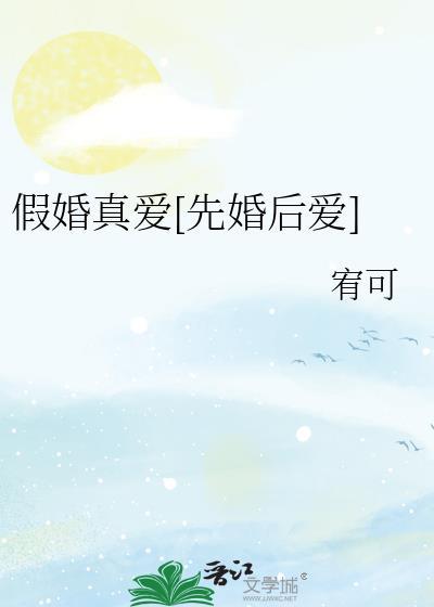 恶毒女配和男配he