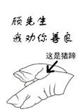 我劝你善良笔趣阁