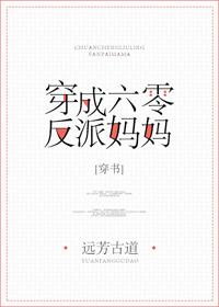 穿成六零炮灰女配逆袭