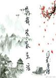 农家的悠闲日子
