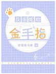 带反派的网名