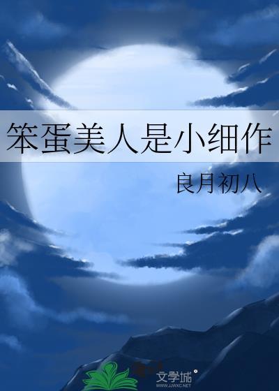 魅魔算恶魔吗笔趣阁免费阅读