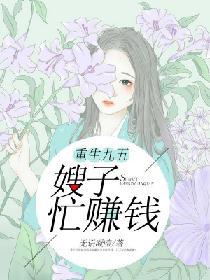 重生九五免费阅读