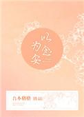 念为心安