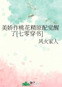 美娇到底是什么意思
