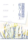 战五渣是啥意思