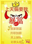 上天