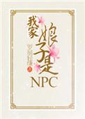 我家娘子是暴君女帝漫画