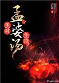 我对孟婆汤有免疫 语燚