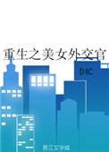 被迫嫁给玄门大佬之后