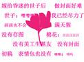 嫁给了昏迷王爷生崽漫剧