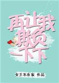 让我不再被欺负