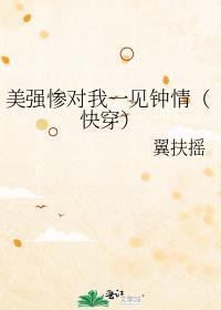 老婆美丽