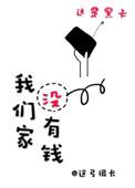老公非要给他爸