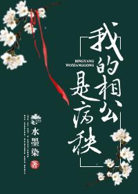 你可不能死