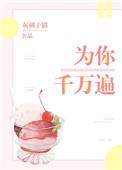 为你千万遍灰调子猫