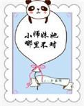 小师妹她不装了短剧全集在线观看