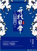 小厨娘的菜单