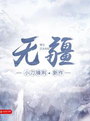 无疆生命申请驱动电路专利