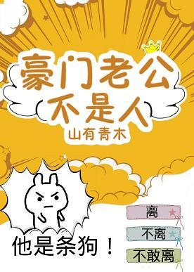 被豪门总裁宠上天的日子
