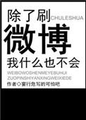 除了微博还有什么软件可以借钱