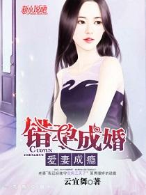 娇妻萌宝揽入怀