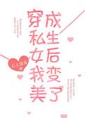 穿成假冒女友大佬的恶毒女配免费阅读