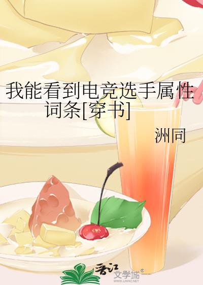 我能看见决赛圈123