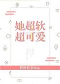他超可爱TXT糯糯