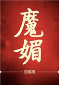 墨梅 元·王冕古诗原文