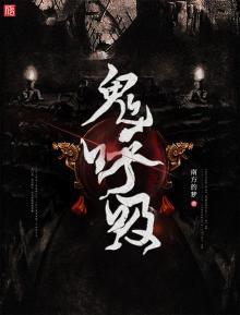 鬼灭全部呼吸