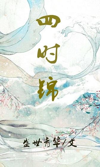 四十8×8